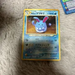 【極美品】旧裏　ポケモンカード　マリル　やさしいマリルリ ポケモンカード やさしいマリルリ 旧裏キラ ポケカ （ トレーディング