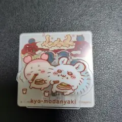 ちいかわ アクリルシーンクリップビスケット モモンガ 古本屋 かにちゃん