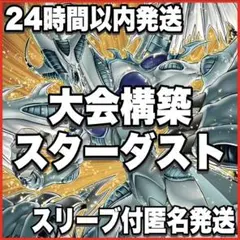 トゥーンデッキ 遊戯王 本格構築済みデッキ レボリューション