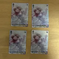 ヴァイスシュヴァルツ　バンドリ　“きみの隣で花を編む”今井リサ BDR４枚