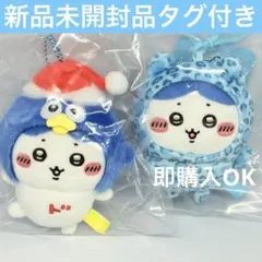 ちいかわ ドン・キホーテ　ヒョウ柄パジャマなマスコット&ドンペンなマスコットのサムネイル