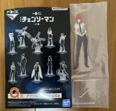 ✳︎チェーンソーマン一番くじレゼ編マキマ　アクリルスタンド✳︎