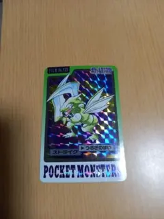 Item thumbnail for item cbb61d4d-f37c-4147-83bc-f3e0933e3316