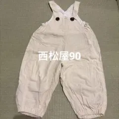 【90サイズ】アイボリーオーバーオールのサムネイル
