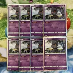 ポケモンカード マーシャドー リセットホール 8枚 ③