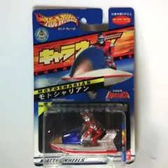 2026年最新】モトシャリアンの人気アイテム - メルカリ