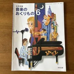 Item thumbnail for item 6fceb5dc-acfd-44b2-9492-086953525573