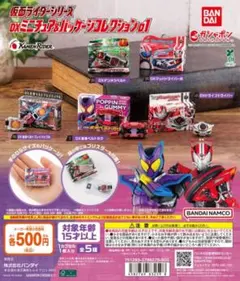 【未開封】ブレイバックル＆ギャレンバックル 2025年最新】Yahoo!オークション -ギャレンバックルの中古品