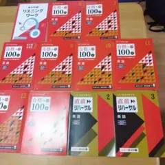 2026年最新】進研ゼミ高校講座の人気アイテム - メルカリ