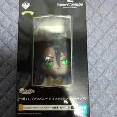 ツイステ レオナ・キングスカラー(実験着) ぬいぐるみ 新品未開封品 一番くじ