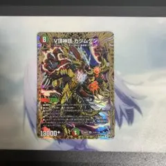 V頂神話 カツムゲン シークレット - メルカリ