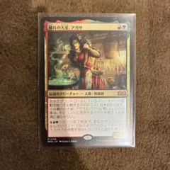 MTG 燃え立つ願い/Burning Wish 日本語版 - メルカリ