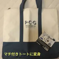2026年最新】積水ハウスバッグの人気アイテム - メルカリ