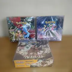 2026年最新】クレイバースト box シュリンク付きの人気アイテム - メルカリ