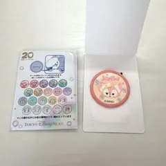 リーナベル　ワッペン　カラフルハピネス　ダッフィー&フレンズ　20周年