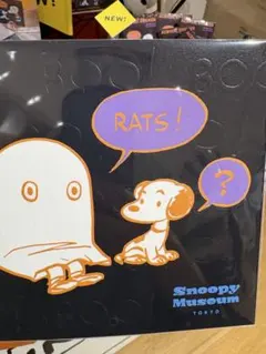 スヌーピーミュージアム　ポストカード　 ハッピーハロウィーン　82