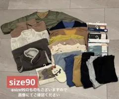 秋冬服　サイズ90 24点まとめ