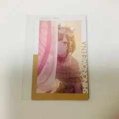 プロセカ 東雲絵名 エピカ 1C シクディス 特訓後