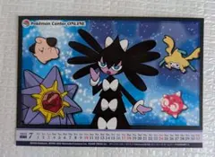 ポケモン 月替わりカレンダー 　7月