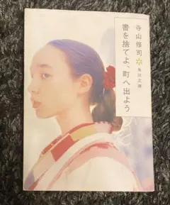 Item thumbnail for item 570832b5-a4b5-4735-b510-cd040ac694ce