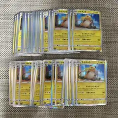 ライチュウ ポケモンカード CP4 037/131 9枚セット 有田光弘 - メルカリ