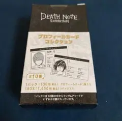 DEATHNOTE デスノート展　プロフィールカード 1box 未開封
