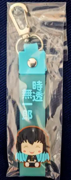 a*n様 ★人気キャラ★　鬼滅の刃　時透無一郎 キーホルダー