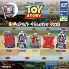 トイ・ストーリー ミニチュアパッケージコレクション Ver.2