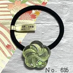 Item thumbnail for item eb39b603-8948-4648-a231-6df4e83258b6