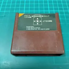 カセットビジョン　MINER2049er　マイナー2049