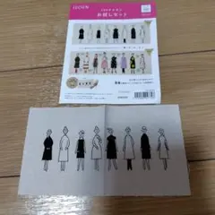 100ネエサン　お試しセット　布のみ