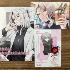 俺クロ　ブロマイド3枚セット