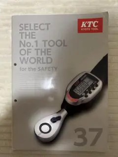 Item thumbnail for item a3a8dcb8-fd7a-479d-a59e-81796c108e7d