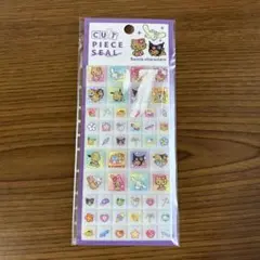 タイルシール　日焼けキティ　カットピースシール　サンリオキャラクターズ