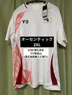 2026年最新】y-3 日本代表の人気アイテム - メルカリ