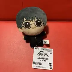 3年Z組銀八先生 ちびぐるみ 志村新八