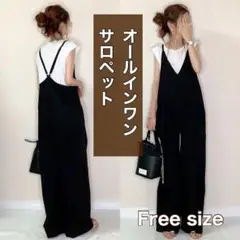サロペット　オーバーオール　オールインワン　黒　ブラック　ポケット　Vネック