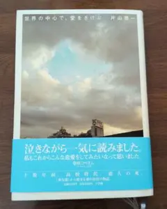 Item thumbnail for item 430421f8-5ce3-481c-adb1-957a99228054