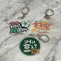 2026年最新】ダブルヒガシ アクリルキーホルダーの人気アイテム - メルカリ