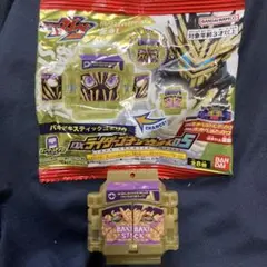 DX バキバキスティックゴチゾウ DXライダーゴチゾウシリーズ05 表情違い