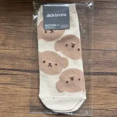 Item thumbnail for item 82fa719b-8add-4345-bc9e-18a6859d6f31