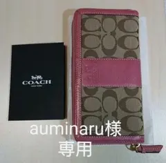 COACH シグネチャー 長財布 ラウンドファスナー ピンク   新品