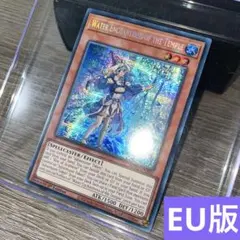 遊戯王　聖殿の水遣い　EU イタリア語版　深掘り個体 遊戯王 イタリア版 EU版 聖殿の水遣い レリーフ - メルカリ