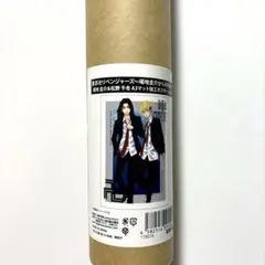 東京リベンジャーズ 東リべ 場地圭介からの手紙 A3ポスター 場地＆松野