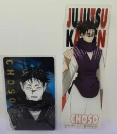 脹相　呪術廻戦展 箔押しクリアカード 　ブックマーク