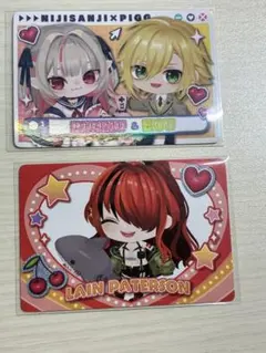 にじさんじピグパーティーチップス