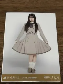 乃木坂46 乃木コレ ランダム生写真 40th制服 瀬戸口心月 ヒキ