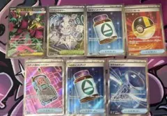 ハイパーボールSRとグッズセット