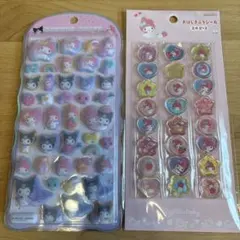 マイメロ　クロミ　コットンパフィ　おはじきシールセット