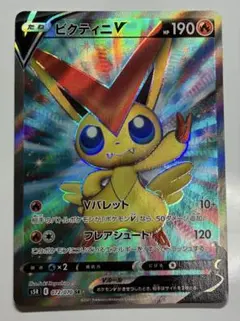 2026年最新】スリーブ ビクティニの人気アイテム - メルカリ